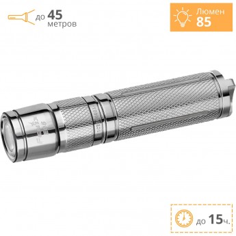 Фонарь FENIX E05SS CREE XP-E2 Фонарь FENIX E05SS CREE XP-E2